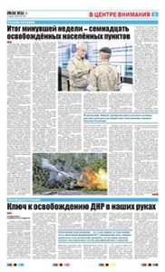 3 полоса
