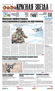 1 полоса