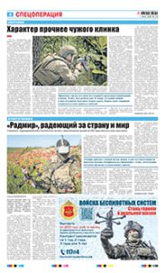 4 полоса