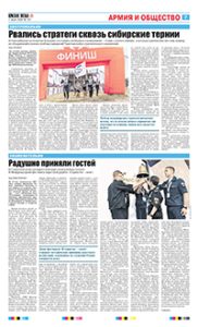 7 полоса