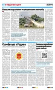 2 полоса