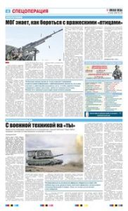 4 полоса