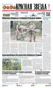 1 полоса