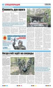 4 полоса