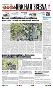 1 полоса