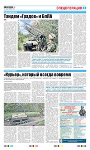 3 полоса