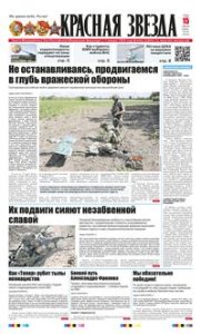1 полоса