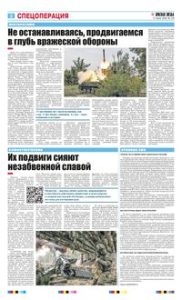 2 полоса