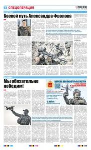 4 полоса