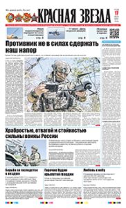 1 полоса