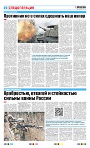 2 полоса