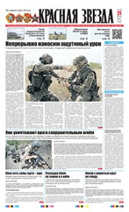 1 полоса