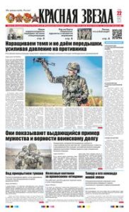 1 полоса
