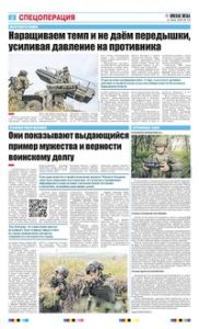 2 полоса