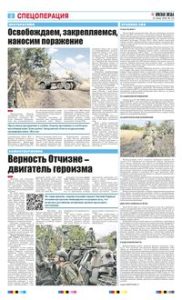 2 полоса