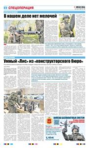 4 полоса