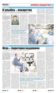 7 полоса