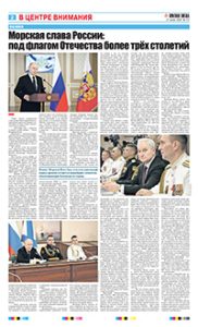 2 полоса