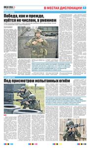 7 полоса