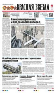 1 полоса