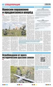 2 полоса