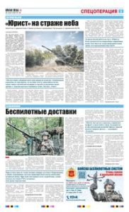 3 полоса