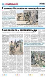 4 полоса