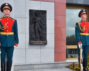 Россия боевых сподвижников не забудет