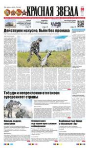 1 полоса
