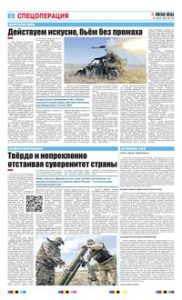 2 полоса