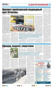 3 полоса