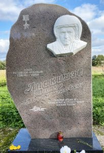 Из плеяды героев 
