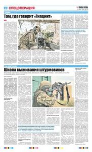 4 полоса