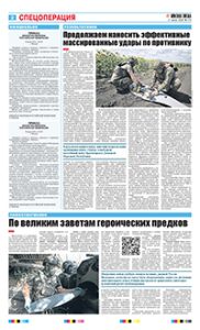 2 полоса