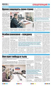 5 полоса