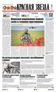 1 полоса