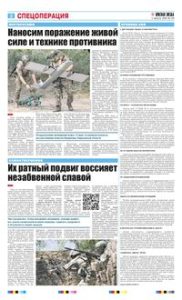 2 полоса