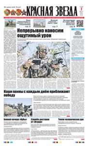 1 полоса