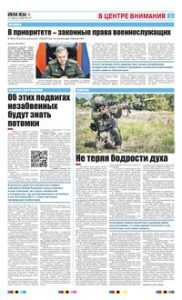 3 полоса