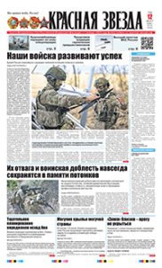 1 полоса