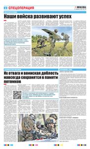 2 полоса