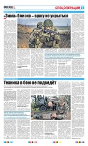 5 полоса