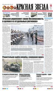 1 полоса