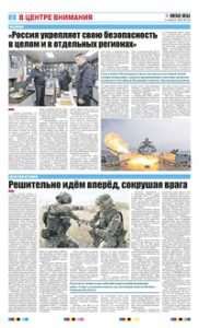 2 полоса