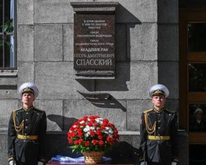 В память о легендарном конструкторе.