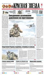 1 полоса