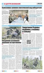 2 полоса