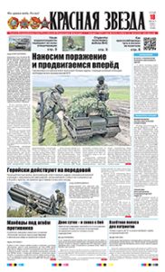 1 полоса