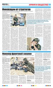 7 полоса