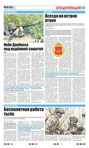 3 полоса